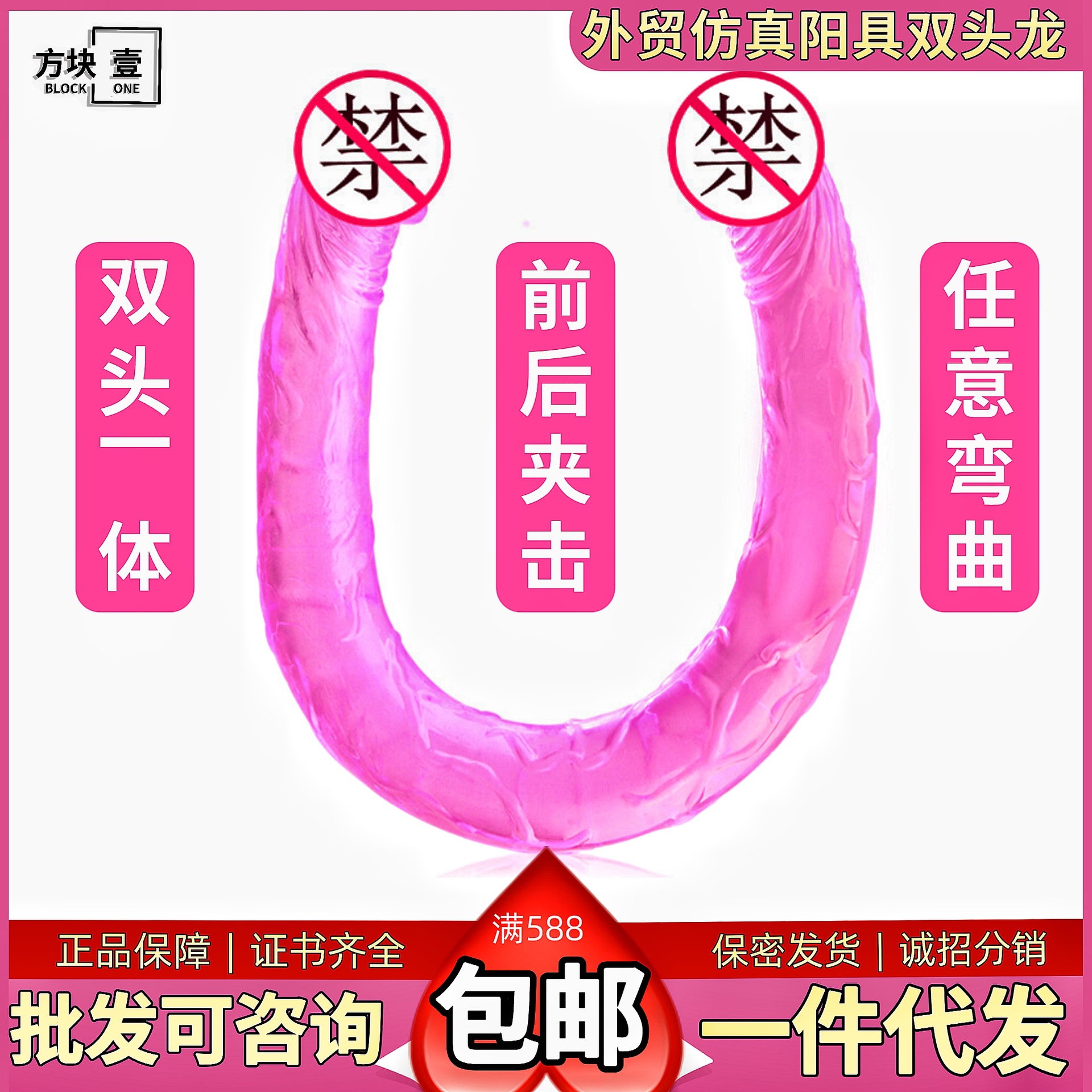 外贸双头龙仿真阳具男女自慰假阴茎硅胶肛门跨境情趣玩具成人用品