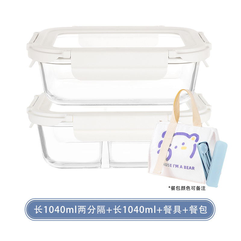 饭盒可进微波炉专用餐盒上班带饭耐热便当盒高硼硅钢化玻璃保鲜碗|undefined