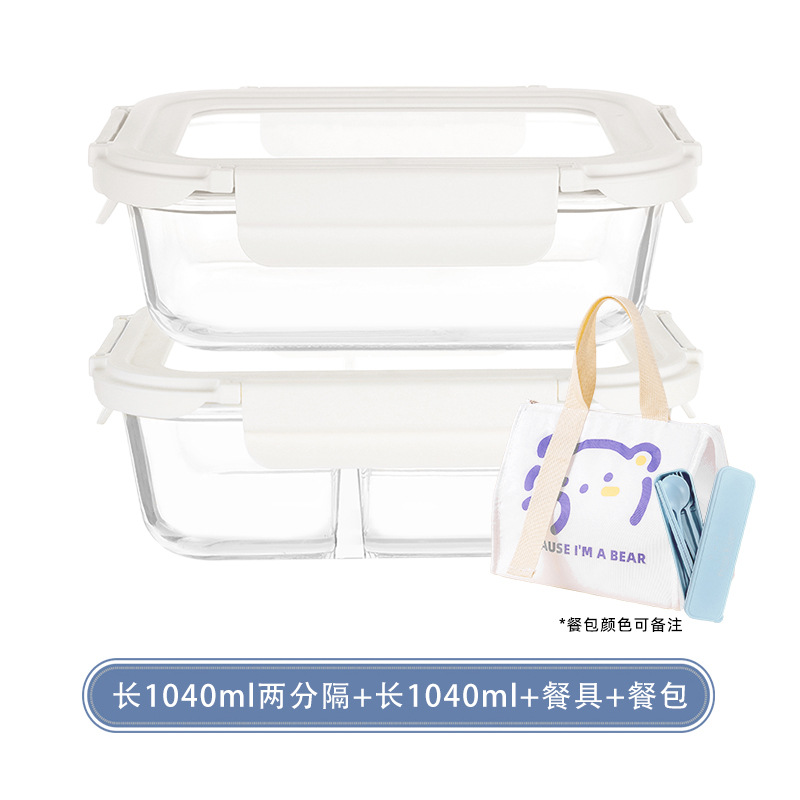 Caja de almuerzo para microondas, caja de almuerzo especial para llevar al trabajo, caja de almuerzo resistente al calor, tazón de vidrio templado de alta borosilicina