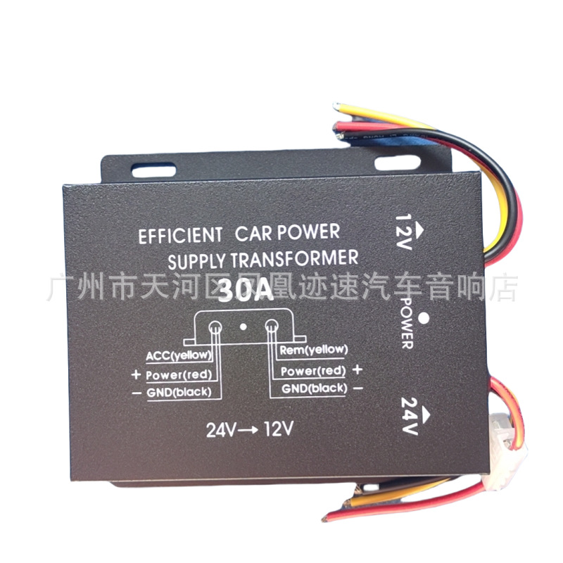 Fábrica directa 10A / 15A / 20A / 30A convertidor de alimentación montado en camiones grandes 24V a 12V reductor de voltaje