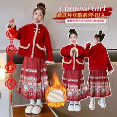 兒童冬裝漢服套裝女童中國風唐裝中大童夾棉加厚毛呢新年服馬面裙