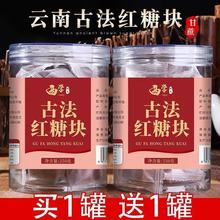 红糖姜茶黑糖姜茶大姨妈茶组合装老红糖冲饮云南红糖块黑糖块包邮