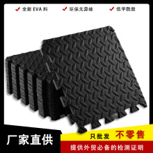 �S�����l�Ӻ�eva��ĭ�ذ�؉|������ȭ��ƴ�ӵ؉|�p���ײ����