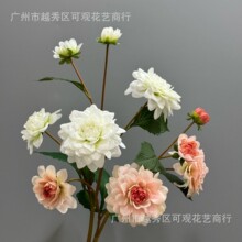 可观单枝小丽菊高仿真花乒乓球菊秀丽菊假花仿真花礼品摄影道具