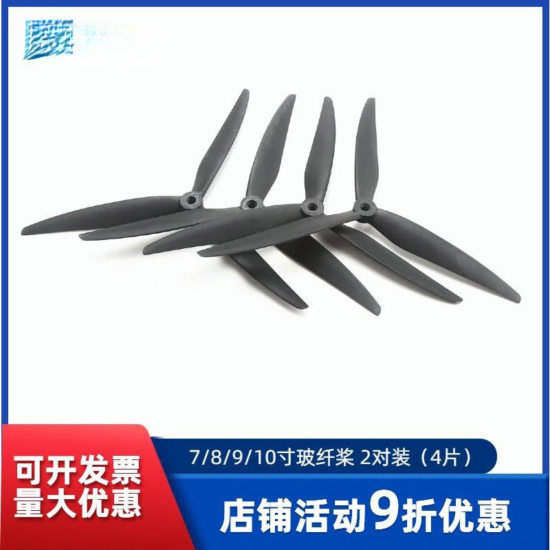 107 Drone 9 Blades 10 Inch 50 Flying Machine Fiberglass Propeller Nylon 8 Propeller Three-Blade Girl