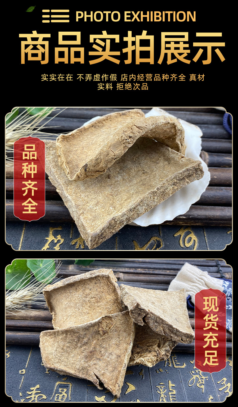 Jin Bu Huan Root 金不换根 Dried Hemsleya Chinensis Root Slices Traditional Chinese Herb 500g in use