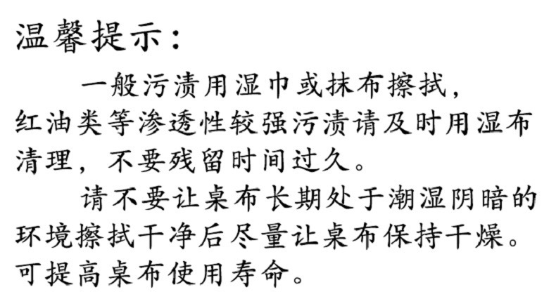建議