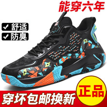 冬季新款男鞋潮流百搭运动休闲鞋青少年软底跑步鞋防水防滑篮球鞋