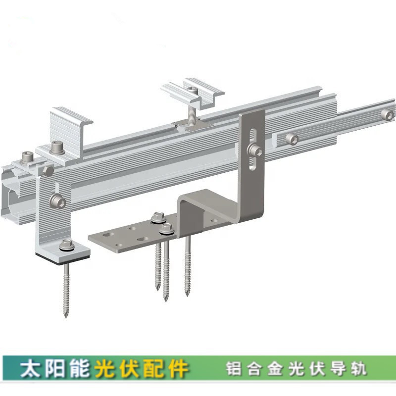 伏铝合金导轨链接件太阳能支架配件屋顶彩钢瓦导轨链接配件批发