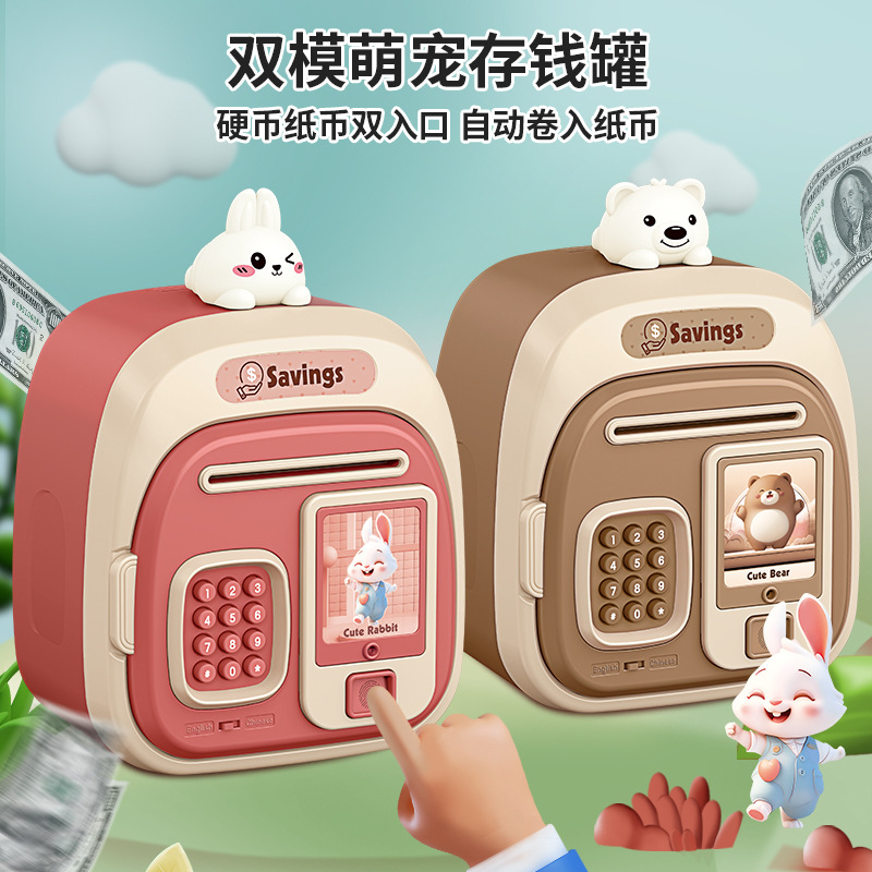 Ahorro de dinero para niños cartones de dibujos animados con tarjeta de huellas digitales contraseña inteligente caja fuerte juguetes regalos