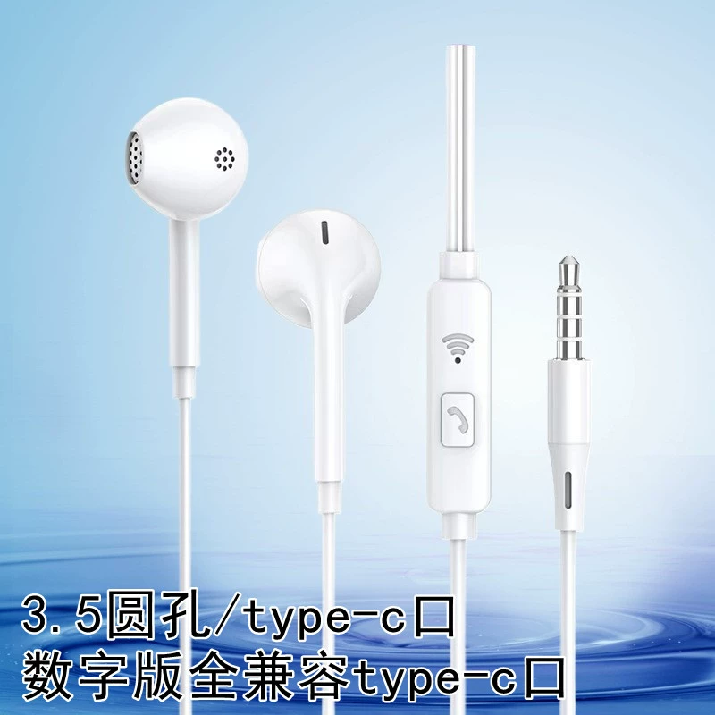 3.5 круглое отверстие проводные наушники type-c наполовину-вкладышем в HD телефон телефон с гарнитурой оптовая продажа
