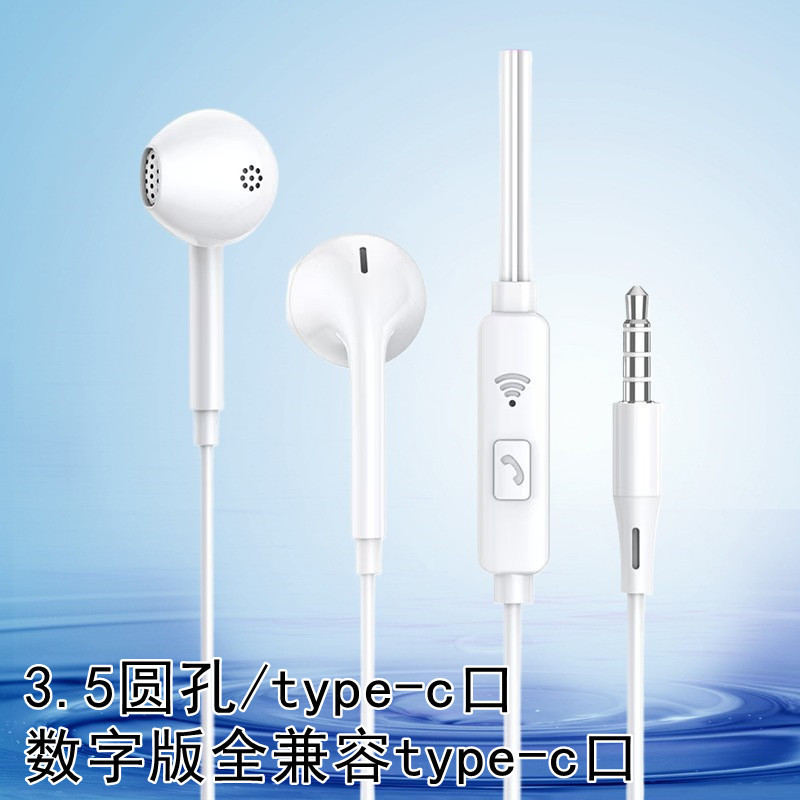 3.5 round hole wired headset type-c semi-in-ear HD call mobile phone with mark headset factory wholesale