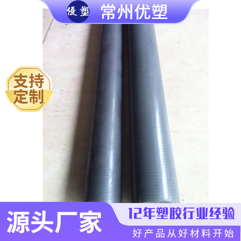 pa棒 灰黑色PA6+MOS2尼龙棒苏州尼龙+二硫化钼塑料棒材