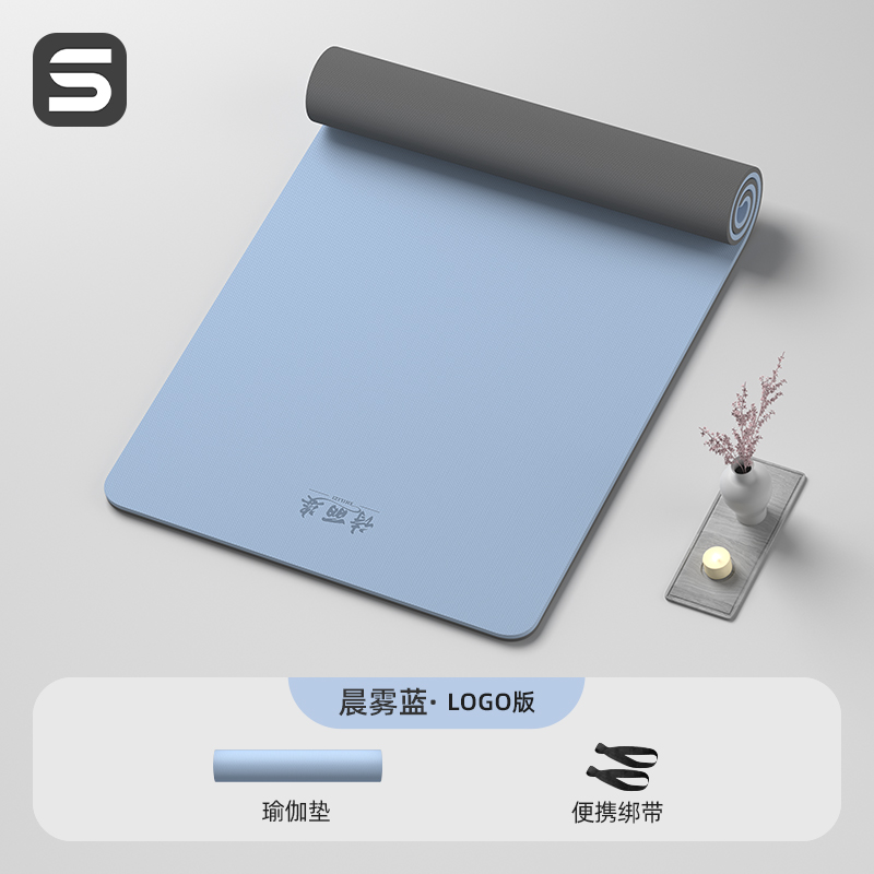 모닝 미스트 블루 [퓨어 버전] 185*80cm (스트랩)