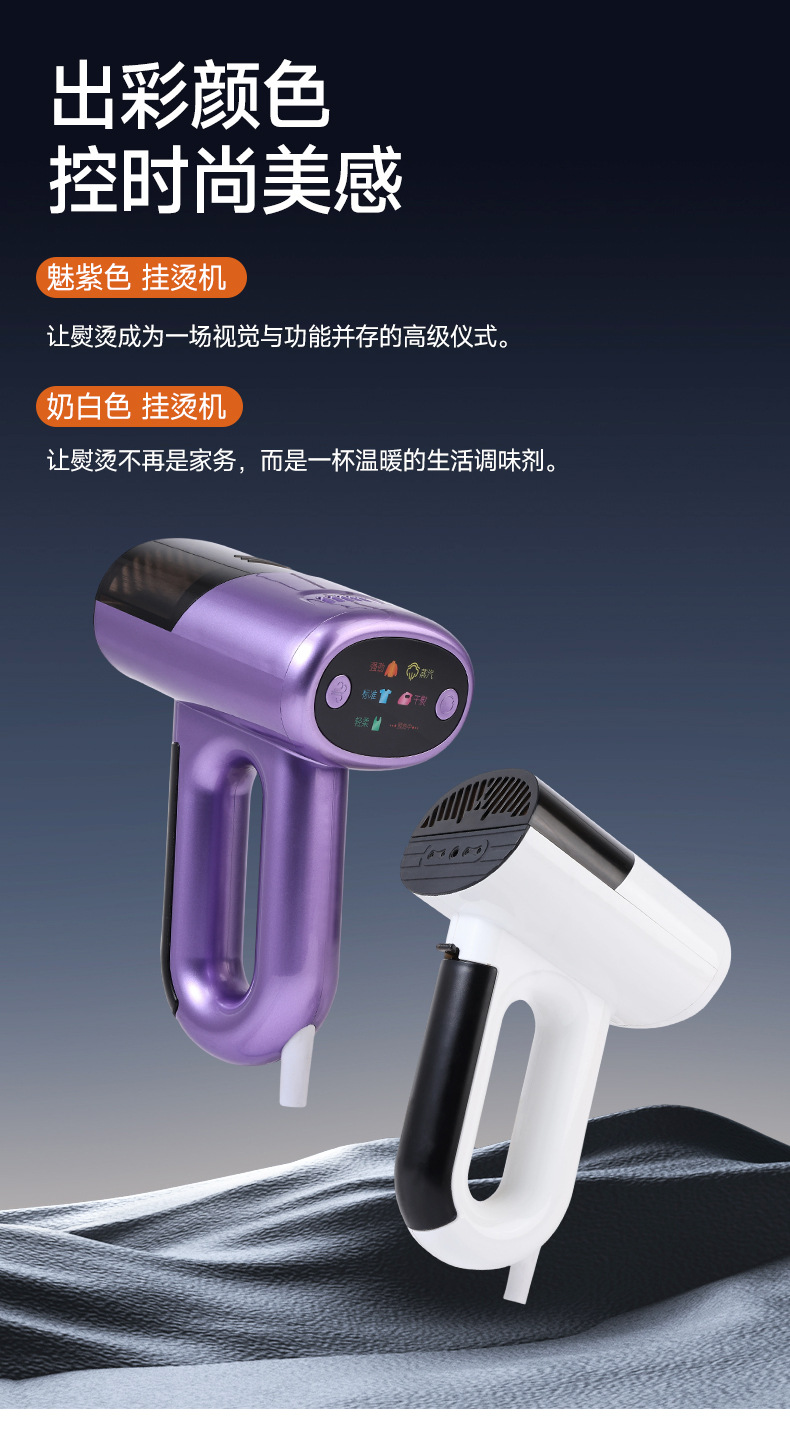 Cross-border New Steam Iron Mite Removal Wet and Dry Dual-use Electric Iron Household Travel Adsorption Handheld Garment Steamer