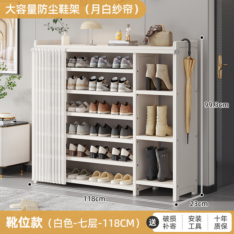 玄関用シューズラック、多層防塵カーテン、シンプルな下駄箱収納品、室内装飾品、賃貸物件に最適|undefined