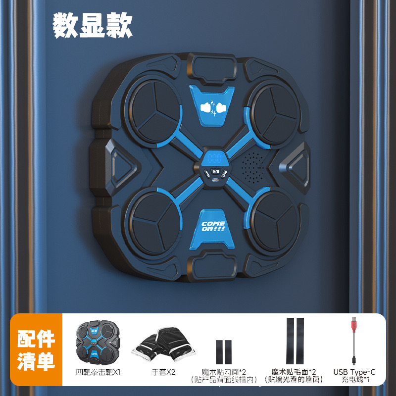 Música inteligente Bluetooth juguete de boxeador para niños golpear la sala de reacción de pared interior objetivo electrónico Sanda entrenamiento de descompresión image 8