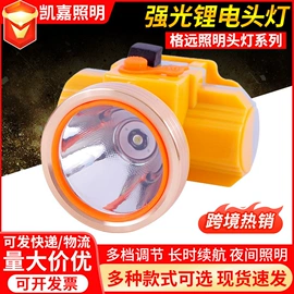 头灯头戴电筒;手电筒;LED球泡灯