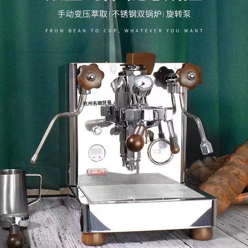 Lelit Bianca V3Pro Semi-Automatic Espresso Machine E61 Single-Head Double Boiler Transformer Home Commercial