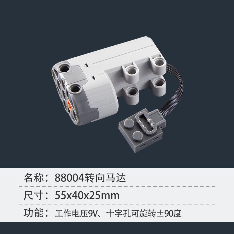 Compatible con bloques de construcción LEGO grupo de potencia motor APP batería de litio control remoto recibir explosión roja diamante monstruo tren MXL motor