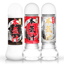 日本magic eyes本气汁360ml系列夫妻润滑男女水溶润滑液（限价）