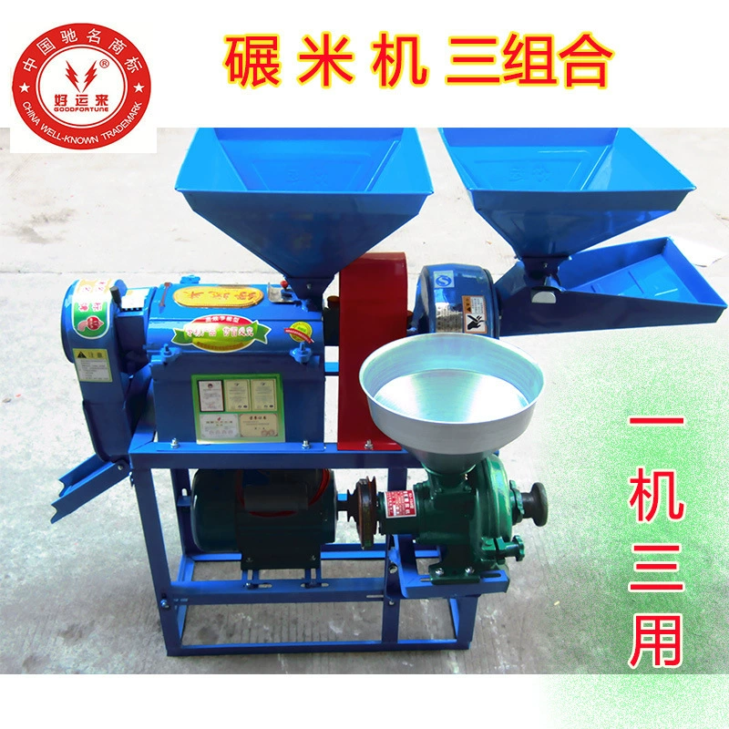 Комбинированная машина для производства риса Малый автоматический рисовый отшелушитель 220v Многофункциональный отшелушитель для измельчения домашнего риса