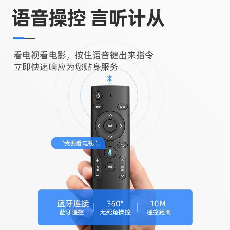 YY网络电视机顶盒家用高清投屏播放器通wifi智能语音电视盒子|undefined