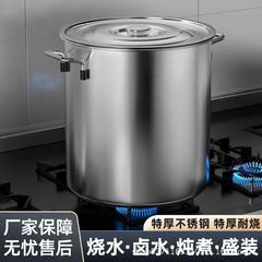 304ステンレス大桶商用湯桶蓋付き湯鍋大容量貯水桶米桶ドラム油桶かん水鍋
