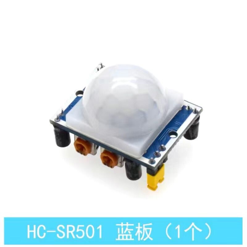 HC-SR501モジュール人体赤外線誘導モジュール焦電赤外線センサー緑板加特微|undefined