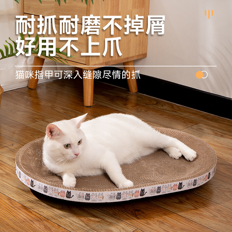 猫掴み板は掴みに耐えて、屑が落ちにくいです。|undefined