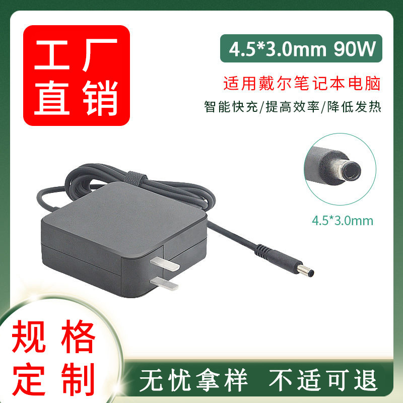 For Dell notebook power charger 3458 3468 3459 3465 3567 portable 90W with pin