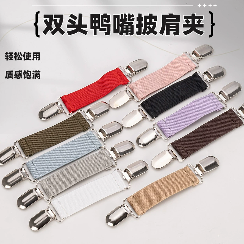 Трансграничная горячая распродажа, новый зажим для шляпы с зажимом для сумки, зажим для детских перчаток, многофункциональный эластичный зажим для шляпы, кардиган, шаль, кровать