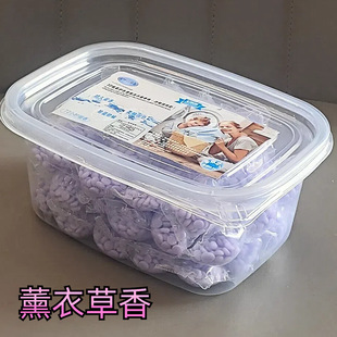 Shujiekang household clothes laundry long-lasting fragrance retention solid color brightening soft fragrance retention beads factory wholesale delivery