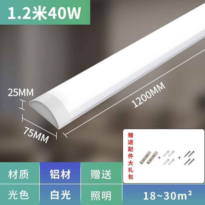 Led長条灯超亮省エネアルミ材灯セット一体化条形オフィスランプ家庭用三防浄化ランプ|undefined