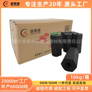 10kg����̿��������̿�����҃șC��̿�o����ȼȡů̼ľ̿�������