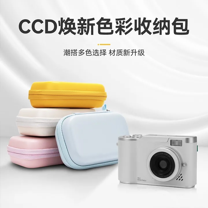 Ccd Camera Bag, Small Hard-Shell Portable Anti-Fall Waterproof Mini Digital Camera Protective Case Suitable for Canon