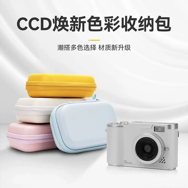 Ccd Camera Bag, Small Hard-Shell Portable Anti-Fall Waterproof Mini Digital Camera Protective Case Suitable for Canon