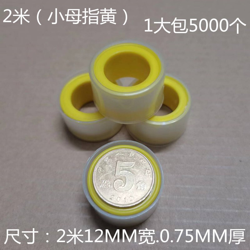 増粘原料テープ生テープ 20m 油性ガスシール漏れ防止テープ家庭用 100 ロールメーカー送料無料|undefined