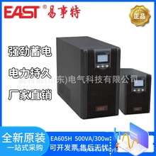 EAST������UPS����ϵ�Դ��ѹ������0��ת����ʱ�������ð칫