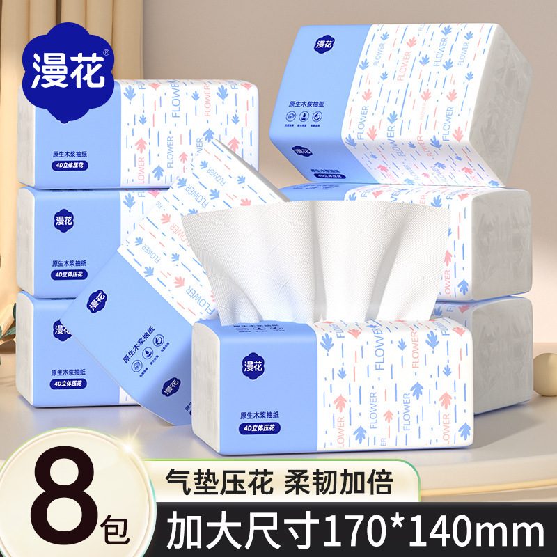 ペーパータオル30袋の全部のティッシュの原木の4層のナプキンのエアクッションの柔らかい家庭用トイレットペーパーの代発|undefined