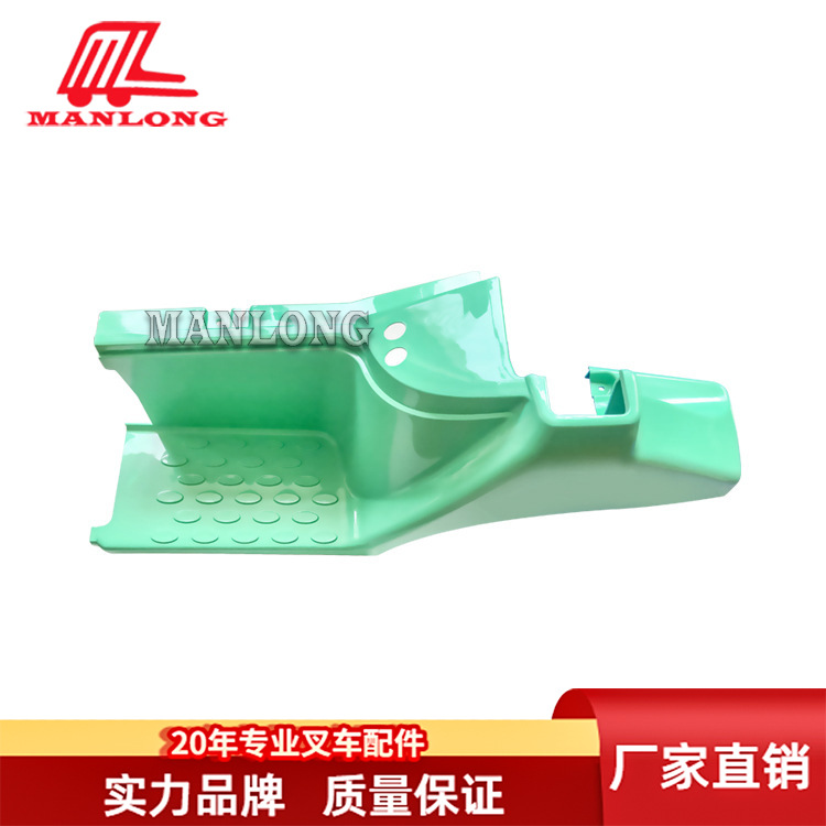 三菱电动叉车配件装饰塑料件FB 车身护板脚踏板 14104-53850