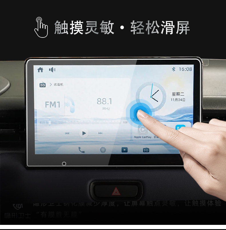 Suitable for 26 models of Honda Vezel, central control navigation instrument interior display screen protective tempered film, car accessory modification