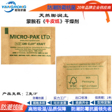 ÓʯMIORO-PAK-LTDWŮƤߌÏSl