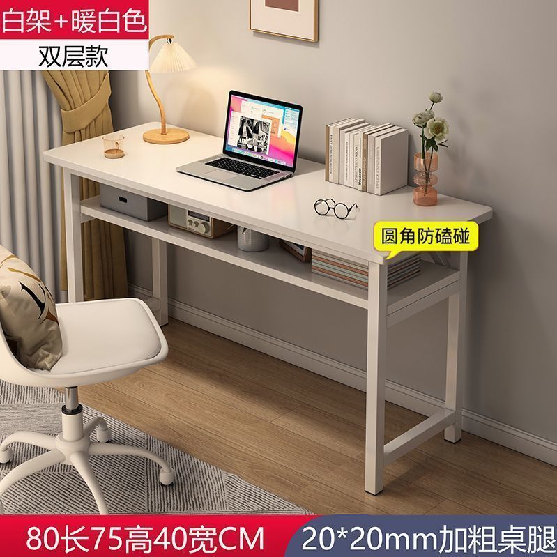 书桌家用简易长条桌子靠墙窄桌子工作台双人办公桌学习写字电脑桌|undefined
