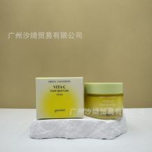 跨境韩国Goodal果达儿青橘保湿面霜VITA-C Dark Spot Care CREAM