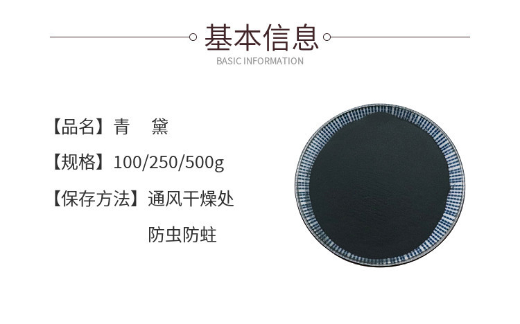 Qing Dai Indigo Naturalis Powder 500g Traditional Chinese Herbal Powder No Sulfur Dried Botanical Ingredient overview