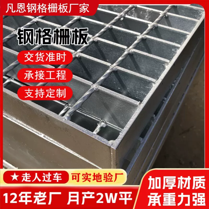 热镀锌钢格栅排水沟盖板工程建筑用不锈钢格栅重型插接复合钢格板