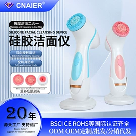 卷发/直发器;洁面仪;电动搓澡仪