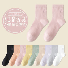 纯棉女士中筒袜小熊烫钻秋季棉袜防臭抗起球长袜女秋冬全棉月子袜