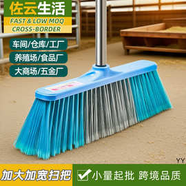 加大号扫把商用硬毛不锈钢长柄扫地笤帚工厂车间养殖场仓库扫帚